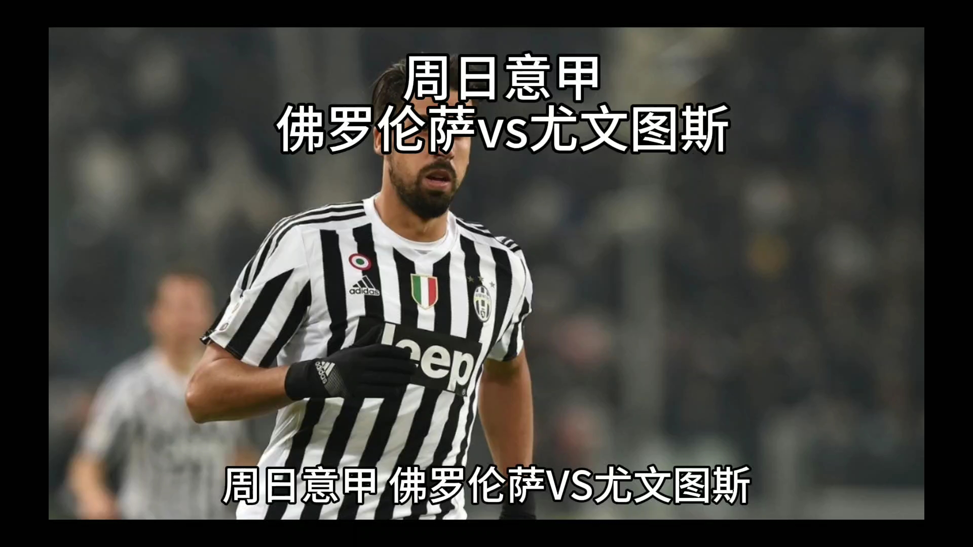 突破对
